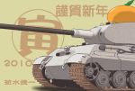  caterpillar_tracks commentary_request ground_vehicle happy_new_year kagami_mochi kikumizu_shouichi military military_vehicle motor_vehicle nengajou new_year no_humans original tank tiger_ii 