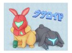  1girl animal_ears animalization arm_cannon assault_visor black_fur blue_background blue_visor commentary_request dark_samus green_visor metroid multicolored_fur rabbit rabbit_ears rabbit_tail samus_aran tail wakaba_(wata_ridley) weapon 