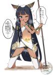 1girl absurdres ancient_egyptian ancient_egyptian_clothes animal_ear_fluff animal_ears barefoot black_hair blue_eyes blunt_bangs blush breath cat_ears cat_girl cat_tail commentary_request dark-skinned_female dark_skin egyptian fang full_body highres holding jewelry kneeling long_hair navel one_eye_closed open_mouth original pee peeing peeing_self sidelocks simple_background skin_fang skirt solo speech_bubble staff tail thought_bubble translation_request trembling very_long_hair white_background white_skirt zagashira 