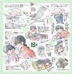  animal balding blue_hair braid chinese_commentary commentary_request con_sonne crossed_arms flying_teardrops green_background grey_hair happosai hibiki_ryouga holding_thermos long_hair lying mature_male old old_man on_back p-chan pale_skin pig puff_of_air ranma_1/2 red_scarf saotome_genma_(panda) saotome_ranma scarf single_braid smile tendou_akane tendou_souun thermos too_many_watermarks translation_request v-shaped_eyebrows watermark white_hair 