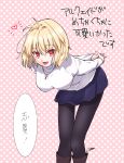  1girl :d ahoge arcueid_brunestud arms_behind_back black_pantyhose blonde_hair boots breasts brown_boots citron80citron commentary_request hair_intakes hanging_breasts highres jewelry leaning_forward looking_at_viewer necklace pantyhose red_eyes short_hair smile sweater translation_request tsukihime tsukihime_(remake) turtleneck turtleneck_sweater white_sweater 