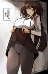  absurdres agetama blush bodysuit breasts brown_eyes brown_hair commentary_request highres large_breasts lifted_by_self light_smile long_hair looking_at_viewer skirt solo sweatdrop to_aru_kagaku_no_railgun to_aru_majutsu_no_index translation_request yumiya_rakko 