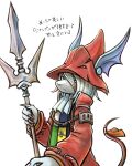  1girl armor ascot blue_ascot burmecian claws coat colored_skin commentary_request final_fantasy final_fantasy_ix freya_crescent grey_hair grey_skin hair_between_eyes helmet highres holding holding_polearm holding_weapon medium_hair mouse_girl mouse_tail moyapippi orange_ribbon polearm red_coat red_helmet ribbon shoulder_armor solo tabard tail tail_ornament tail_ribbon upper_body weapon white_background winged_helmet 