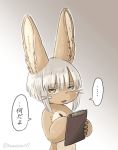  1girl brown_eyes furry kawasemi27 made_in_abyss nanachi_(made_in_abyss) rabbit solo 