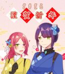  2026 2girls :d alternate_hairstyle arm_under_breasts assault_lily black_gloves blue_flower blue_kimono blue_rose blush braid breasts brown_background butterfly_hair_ornament closed_mouth commentary_request egasumi feather_hair_ornament feathers fingerless_gloves floral_print flower funada_kiito gloves green_eyes hair_bun hair_flower hair_ornament hand_up happy_new_year heart heterochromia japanese_clothes kimono lace lace_gloves large_breasts long_hair long_sleeves looking_at_another looking_to_the_side lower_teeth_only medium_breasts mole mole_under_eye multiple_girls nengajou new_year nigari_(ngari_0115) official_alternate_costume official_alternate_hairstyle open_mouth parted_bangs print_kimono puff_of_air purple_hair red_eyes red_hair rose sakuramon seigaiha shiba_tomoshibi shirt short_hair side_braid sideways_glance single_braid single_hair_bun smile suspenders teeth translated upper_body white_flower white_rose white_shirt yellow_kimono 