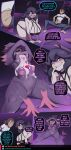  areola biped black_hair bodily_fluids bottomwear breasts clothed clothing cum cum_in_mouth cum_inside dialogue female generation_4_pokemon genital_fluids genitals group hair hi_res human humanoid male mammal mismagius nintendo nipples not_furry nude pants penis pokemon pokemon_(species) purple_body schpicy shirt speech_bubble text thick_thighs tongue tongue_out topwear trio vulva 