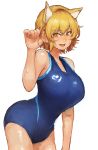  alternate_costume animal_ear_fluff animal_ears arm_at_side bangs blonde_hair blue_swimsuit breasts chanta_(ayatakaoisii) cleavage commentary_request competition_swimsuit extra_ears eyebrows_visible_through_hair fang fox_ears from_side hair_between_eyes hair_tucking hand_up highres huge_breasts leaning_forward looking_at_viewer no_tail one-piece_swimsuit open_mouth short_hair sideways_glance simple_background slit_pupils smile solo standing swimsuit touhou upper_teeth wet white_background yakumo_ran yellow_eyes 