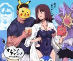  1boy 1girl beach blue_one-piece_swimsuit blue_shirt breasts brown_eyes clamperl cleavage coat commentary_request cosplay covered_navel crossover cup grabbing_another's_breast groping highres holding holding_cup holding_pen iced_tea jewelry lab_coat manatsu_no_yo_no_inmu muscular muscular_male necklace one-piece_swimsuit open_clothes open_coat open_mouth pen pikachu pikachu_(cosplay) piplup pokemon pokemon_(anime) pokemon_(classic_anime) pokemon_(creature) poliwhirl professor_ivy rotom rotom_dex shirt shorts speech_bubble starmie sweatdrop swimsuit translation_request udaijin white_shorts yajuu_senpai 