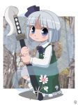  ghost hatomugisan konpaku_youmu sword touhou weapon white_hair 