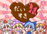  4girls american_flag_dress animal_ear_fluff animal_ears blonde_hair blue_bow blue_dress blue_eyes blue_hair blush_stickers bow bowtie candy capelet chibi chibi_only chocolate cirno clownpiece commentary_request detached_sleeves detached_wings dress fairy fairy_wings food grey_hair hair_bow happy_valentine hat hat_bow heart heart-shaped_chocolate heart-shaped_food highres ice ice_wings inubashiri_momiji jester_cap lily_white long_hair long_sleeves medium_hair multiple_girls open_mouth pinafore_dress pink_capelet pink_dress pink_hat polka_dot polka_dot_headwear puffy_short_sleeves puffy_sleeves purple_hat red_bow red_bowtie red_eyes red_hat shitacemayo short_sleeves sleeveless sleeveless_dress smile star_(symbol) star_print striped_clothes striped_dress tail tokin_hat touhou translation_request valentine wide_sleeves wings wolf_ears wolf_girl wolf_tail 
