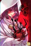  1girl aura black_hair box commentary_request dark_aura eyepatch gloves hoshiwowataru japanese_clothes kimono looking_at_viewer medium_hair nie_no_hakoniwa parted_lips red_eyes shiki_kyoko smile solo uchikake upper_body white_kimono 