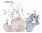  ... 2boys ? ?? akinashi_haru animal_ears antenna_hair black_hair blue_eyes blue_sweater brown_sweater casual commentary confused hands_on_own_head highres korean_text lop_rabbit_ears male_focus multiple_boys no_mouth oo_ttdtrw rabbit_boy rabbit_ears rabbit_tail red_eyes ribbed_sweater saihate_eki short_hair simple_background spoken_ellipsis spoken_question_mark sweater tail tatsunami_shion translation_request turtleneck turtleneck_sweater untranslatable_commentary v-neck white_background white_hair wolf_boy wolf_ears 