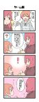  2girls 4koma :d ? ^_^ bag blush_stickers brown_shirt closed_eyes clothes_writing comic commentary_request grey_hoodie highres holding holding_bag hood hood_down hoshizora_rin love_live! love_live!_school_idol_project multiple_girls nanaji_(7ymf) nishikino_maki open_mouth orange_hair pocky_day pout red_hair shirt shopping_bag short_hair smile spoken_question_mark translation_request 
