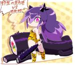  1girl animal_print ass bare_shoulders blush bright_pupils closed_mouth club_(weapon) commentary_request cone_horns ehoumaki food from_behind high_ponytail holding holding_weapon horns hyakkihime kanabou leotard long_hair looking_at_viewer looking_back makizushi multicolored_hair nollety pink_eyes ponytail print_boots print_leotard purple_eyes purple_hair solo standing strapless strapless_leotard sushi tiger_print translation_request two-tone_hair weapon white_pupils youkai_(youkai_watch) youkai_watch 