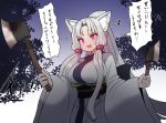  1girl :3 animal_ears axe bangs breasts commentary_request dual_wielding eyebrows_visible_through_hair fang fox_ears grey_hair holding holding_weapon japanese_clothes kimono large_breasts long_hair long_sleeves obi open_mouth parted_bangs purple_eyes sash slit_pupils solo standing sumiyao_(amam) touhoku_itako very_long_hair voiceroid weapon white_kimono 