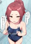 1girl bathroom blue_one-piece_swimsuit breasts brown_eyes commentary_request competition_school_swimsuit covered_navel forehead from_behind glasses highres holding holding_removed_eyewear medium_breasts mengnaidu one-piece_swimsuit original ponytail school_swimsuit standing swimsuit tile_floor tile_wall tiles translation_request unworn_eyewear 