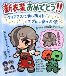  1boy absurdres apron arven_(holiday_2025)_(pokemon) arven_(pokemon) brown_hair chibi chibi_only closed_eyes closed_mouth commentary_request eyelashes fangs florian_(pokemon) full_body grey_hair hair_bun hair_over_one_eye highres juliana_(pokemon) male_focus medium_hair multicolored_hair multiple_heads nemona_(pokemon) no_sclera official_alternate_costume open_mouth penny_(pokemon) pokemon pokemon_(creature) pokemon_masters_ex pokemon_sv red_apron scovillain single_hair_bun smile sweater thick_eyebrows translation_request two-tone_hair usu_poke white_sweater 