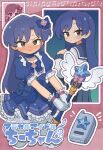  1girl blue_bow blue_bowtie blue_dress blue_hair blush bow bowtie brown_eyes cellphone chibigurumi closed_mouth dress dress_bow fis_(t83192933) flip_phone frilled_dress frills gloves hair_bow highres holding holding_wand idolmaster idolmaster_(classic) kisaragi_chihaya long_hair magical_girl multiple_views outline phone puffy_short_sleeves puffy_sleeves school_uniform serafuku short_sleeves standing star_wand translation_request v-shaped_eyebrows wand white_gloves white_outline winged_wand 