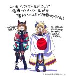  >_< 2girls ankle_boots asymmetrical_footwear bandaid bandaid_on_face bandaid_on_nose black_boots black_gloves black_skirt blonde_hair boots bow brown_boots brown_hair commentary_request double_v ear_bow ear_covers ear_ornament fingerless_gloves flower flying_sweatdrops gloves grin hat holding holding_flower hood hooded_jacket horse_girl jacket japanese_flag long_hair mismatched_footwear multiple_girls sakazaki_freddy sidelocks single_ear_cover skirt smile transcend_(umamusume) translation_request umamusume v victoire_pisa_(umamusume) white_background white_hat 