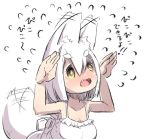  :d afterimage animal_ears arms_up bangs bare_arms bare_shoulders blush breasts collarbone commentary_request dress eyebrows_visible_through_hair fang flying_sweatdrops fox_ears fox_girl fox_tail hair_between_eyes long_hair looking_away medium_breasts nose_blush open_mouth original simple_background sleeveless sleeveless_dress smile solo tail tail_raised tail_wagging u-non_(annon'an) white_background white_dress white_hair yellow_eyes 
