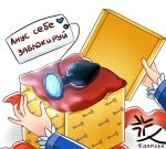  1girl anger_vein artist_request blue_coat butt_plug coat cube_hair_ornament cyrillic frills gift hair_ornament highres holding holding_gift key_print long_hair long_sleeves nervous_sweating personification rizapiska rkn-chan roskomnadzor russian_text sex_toy simple_background source_request sweat sweatdrop twintails 