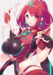  bangs breasts covered_navel earrings fire gloves headpiece himono_xeno homura_(xenoblade_2) jewelry large_breasts red_eyes red_hair short_hair shoulder_armor solo swept_bangs tiara translation_request xenoblade_(series) xenoblade_2 