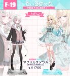  2girls absurdres aizawa_ema aizawa_ema_(3rd_costume) aqua_dress aqua_hair aqua_nails asumi_sena asumi_sena_(4th_costume) black_choker black_jacket black_shoes black_skirt black_thighhighs blonde_hair blue_eyes bow bowtie choker closed_mouth collared_shirt commentary_request cross_hair_ornament dress earrings english_text figure floating_hair floral_print flower frilled_socks frills full_body gradient_hair grey_bow grey_bowtie grey_hair grid_background hair_flaps hair_flower hair_ornament hand_up highres jacket jewelry lace_socks loafers long_hair long_sleeves looking_at_viewer multicolored_hair multiple_girls multiple_tails open_clothes open_jacket open_mouth outline pink_eyes pink_hair price school_uniform shirt shoes simple_background skirt smile socks standing streaked_hair tail thighhighs tilu two_tails very_long_hair virtual_youtuber vspo! white_background white_shirt white_socks zettai_ryouiki zoom_layer 