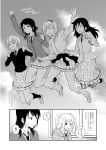  :d aoki_kanji arm_up bags_under_eyes blazer blush cardigan clenched_hands clothes_around_waist comic freckles greyscale grin hair_tie highres jacket jumping k-on! kirara_jump kneehighs kuroki_tomoko loafers long_hair long_skirt loose_socks lyrics monochrome multiple_girls nemoto_hina open_mouth pantyhose parody pose school_uniform shoes short_hair skirt smile socks sweatdrop sweater_around_waist tamura_yuri tanaka_mako tied_hair translated watashi_ga_motenai_no_wa_dou_kangaetemo_omaera_ga_warui! window yoshida_masaki 