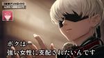  ball_gag blindfold cameo close-up collar commentary_request devola emil_(nier) gag gag_removed imizu_(nitro_unknown) inset nier_(series) nier_automata nose short_hair solo_focus subtitled translation_request white_hair yorha_no._9_type_s 
