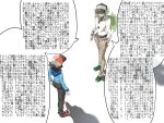  2boys baseball_cap black_hat black_pants black_shirt blue_cardigan blue_hoodie bracelet brown_hair brown_pants cardigan drop_shadow facing_another gold_bracelet green_hair green_shoes grey_eyes hat highres hilbert_(pokemon) hood hoodie jewelry long_sidelocks looking_at_another low_ponytail male_focus multiple_boys n_(pokemon) open_hand pants partially_unbuttoned pokemon pokemon_black_and_white ponytail red_shoes rubik's_cube shirt shirt_under_shirt shoes sidelocks sneakers speech_bubble talking text_focus translation_request untucked_shirt wall_of_text wallet_chain white_background white_hat white_shirt zero_(sleepy_meltan) 