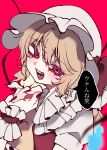  1girl ascot blonde_hair commentary_request crystal crystal_wings fingernails flandre_scarlet frilled_shirt_collar frilled_wrist_cuffs frills hand_up hat hat_ribbon highres mob_cap multicolored_wings one_side_up red_background red_eyes red_nails red_vest ribbon sharp_fingernails shigure._(tennensui) side_ponytail solo touhou upper_body vest wings wrist_cuffs yellow_ascot 