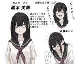  1girl bags_under_eyes black_sailor_collar blunt_bangs check_translation commentary_request crazy_eyes highres jimiko long_hair looking_at_viewer necktie original pt_(hakkinnpt001) red_necktie sailor_collar sanpaku school_uniform serafuku short_sleeves simple_background smile solo translation_request white_background 