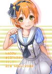  403_(artist) black_bow black_hairband black_neckwear blush bow character_name collarbone green_eyes hair_between_eyes hair_bow hairband happy_birthday highres hoshizora_rin leaning_forward looking_at_viewer love_live! love_live!_school_idol_festival orange_hair paw_pose shiny shiny_hair short_hair short_sleeves skirt solo standing striped_sleeves white_bow white_skirt 