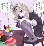  1girl absurdres blurry blurry_foreground bowl chair cherry commentary death_note depth_of_field food fruit full_body hand_on_own_knee highres holding holding_spoon ice_cream light_frown medium_hair meitantei_precure! moria_luluka on_chair open_mouth precure sherbet_glass shirai_renga solo spoon squatting sundae table translated twitter_username wooden_chair wooden_table 