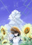  arms_up black_eyes black_hair blue_sky blurry closed_mouth cloud condensation_trail copyright_name day depth_of_field dress field flower flower_field hands_on_headwear hat highres komi-san_wa_komyushou_desu komi_shouko long_hair looking_at_viewer mitsugu outdoors sample short_sleeves sky smile solo straw_hat sun sun_hat sundress sunflower white_dress 