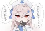  1girl absurdres ahoge beatrixa_(stella_sora) black_gloves blue_necktie bona22666 collared_shirt commentary_request gloves halo hat highres looking_at_viewer necktie nurse_cap open_mouth red_eyes shirt solo speech_bubble stella_sora translation_request 