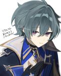  1boy ahoge armor belt belt_collar black_belt black_gloves blue_shirt bowing choker coat collar collared_shirt commentary earrings genshin_impact gloves green_hair hair_between_eyes hand_on_own_chest highres jewelry lohen_(genshin_impact) long_sleeves looking_at_viewer male_focus mole mole_under_eye multicolored_eyes shirt short_hair shoulder_armor simple_background single_earrings smile solo solo_focus twitter_username upper_body white_background yakiuo_uo 