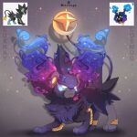  :3 animal_focus artist_name character_name cosmog fluffy full_body fusion galaxy glowing grey_background grey_fur highres leoiruga looking_at_viewer luxray neck_fur no_humans no_pupils official_art_inset pokemon pokemon_(creature) pokemon_focus purple_fur reference_inset simple_background solo standing white_eyes 