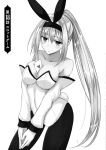  1girl :o ace_(playing_card) ace_of_hearts arched_back bare_shoulders blush bow_hairband breasts breasts_squeezed_together card cleavage collarbone copyright_name covered_navel detached_sleeves fake_tail fishnet_pantyhose fishnets gloves greyscale hair_between_eyes hair_intakes hairband hako_roku heart highres jitome large_breasts leotard long_hair looking_at_viewer makai_gacha_wa_kyou_mo_shibui monochrome non-web_source official_art open_mouth pantyhose playboy_bunny playing_card ponytail rabbit_tail ravi sidelocks simple_background solo standing strapless strapless_leotard tail translation_request very_long_hair 