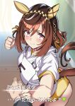  1boy 1girl animal_ears ass blush braid brown_hair brown_ribbon buena_vista_(umamusume) buruma checkered_hairband clenched_hand closed_mouth commentary_request ear_covers fingernails gym_shirt hair_ribbon hairband highres holding_hands horse_ears horse_girl incoming_attack incoming_punch looking_at_viewer medium_hair muku_(yx388140p15) multicolored_hair original_race_uniform_(umamusume) punching race_bib red_eyes ribbon shirt side_braids smile streaked_hair subtitled thighs trainer_(umamusume) translation_request umamusume white_shirt white_streaks yellow_buruma yellow_ribbon 