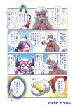  bikini bikini_bottom bikini_top blue_eyes breasts candy candy_cane chibi clenched_hand closed_eyes comic commentary_request dark_skin dragon_horns dragon_tail earmuffs elizabeth_bathory_(brave)_(fate) elizabeth_bathory_(fate)_(all) fake_facial_hair fake_mustache fate/grand_order fate_(series) food gloves gold_bar headband holding holding_staff horns mittens navel open_mouth pink_hair pointy_ears red_eyes shoulder_armor small_breasts snot snow sparkle staff swimsuit tail tomoyohi translated trembling white_hair 