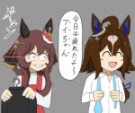  2girls ^_^ animal_ears blue_necktie braid braided_hair_rings brown_hair closed_eyes colored_inner_animal_ears commentary_request constricted_pupils crazy_eyes crazy_grin crazy_smile ear_covers ear_ornament epiphaneia_(umamusume) eye_trail gentildonna_(umamusume) grey_background grey_hair grin hair_rings heart-shaped_ornament heart_ear_ornament holding holding_unworn_clothes holding_unworn_jacket horse_ears jacket light_trail long_hair long_sleeves looking_at_another low_ponytail motion_blur motor_vehicle multicolored_hair multiple_girls necktie open_mouth ponytail shimoki shirt simple_background smile translation_request two-tone_hair umamusume undone_necktie unworn_clothes unworn_jacket upper_body white_shirt wide-eyed 