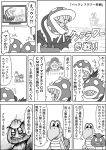  bikkuri_moon closed_eyes commentary_request fangs flying_sweatdrops goomba greyscale hat highres koopa_troopa leaf mario_(series) monochrome no_humans open_mouth piranha_plant plant polka_dot potted_plant sharp_teeth shell super_mario_bros. super_smash_bros. super_smash_bros._ultimate sweat teeth translation_request trembling warp_pipe 