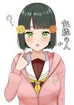  1girl :o ? absurdres arrow_(symbol) bloom_garden_party_jacket blunt_bangs blunt_ends blush bob_cut breasts brown_dress commentary dress flower gerbera green_eyes green_hair hair_flower hair_ornament hasu_no_sora_school_uniform highres jacket love_live! love_live!_hasu_no_sora_jogakuin_school_idol_club love_live!_hasu_no_sora_jogakuin_school_idol_club_bloom_garden_party medium_breasts momose_ginko neckerchief open_mouth orange_flower panaham partially_unzipped pink_jacket pointing pointing_at_self sailor_collar sailor_dress school_uniform short_hair solo straight-on translated upper_body white_sailor_collar winter_uniform yellow_flower yellow_neckerchief 