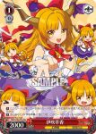  >_< 6+girls :d akitsu_mikami blurry blush bow bowtie brown_horns clone commentary_request depth_of_field fang flying_kick hair_bow horn_ornament horn_ribbon horns ibuki_suika kicking long_hair looking_at_viewer mini_person minigirl multiple_girls oni open_mouth orange_eyes orange_hair purple_skirt red_bow red_bowtie ribbon sample_watermark shirt skirt sleeveless sleeveless_shirt smile touhou translation_request very_long_hair watermark weiss_schwarz white_shirt 