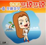  bikini bikini_skirt boots game_cg hand_on_own_chin jessica korean long_hair lowres solo source_request swimsuit 