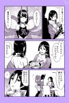  ? bare_shoulders chair chichizuki_(manman-ya) comic commentary_request dudou fate/grand_order fate_(series) heart holding holding_plate long_hair medium_hair minamoto_no_raikou_(fate/grand_order) multiple_girls oni_horns open_mouth partially_colored plate shuten_douji_(fate/grand_order) shuten_douji_(halloween)_(fate) smile sparkle spoken_question_mark table translation_request 