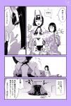  2girls bare_shoulders chichizuki_(manman-ya) closed_eyes comic cup dudou face_down fate/grand_order fate_(series) food long_hair looking_at_another medium_hair minamoto_no_raikou_(fate/grand_order) multiple_girls navel open_mouth partially_colored plate shuten_douji_(fate/grand_order) shuten_douji_(halloween)_(fate) smile thought_bubble tongue tongue_out translation_request 