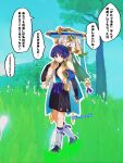  1boy 1girl anklet aqua_gem arm_at_side armlet armor black_bodysuit black_bow black_bridal_gauntlets black_sandals black_shorts bloomers blue_hat blue_jingasa blue_kimono blue_sky blunt_ends blush bodysuit borrowed_clothes bow bracelet bridal_gauntlets bright_pupils bush cape carrying chimoreee_66 choppy_bangs clear_sky closed_eyes colored_tips commentary_request detached_sleeves dress facing_another full_body gem genshin_impact gold gold_anklet gold_bracelet gold_ring gold_trim grass green_cape green_hair green_sleeves hair_ornament hakama hakama_shorts hand_up hands_up hat heart heart_hair_ornament highres japanese_armor japanese_clothes jewelry jingasa juban kimono kote kurokote leg_warmers long_hair looking_at_another mandarin_collar mid-stride middle_ring multicolored_hair nahida_(genshin_impact) open_clothes open_hands open_kimono open_mouth outdoors pleated_shorts pointy_ears purple_eyes purple_hair purple_rope purple_sash rope sandals sash scaramouche_(genshin_impact) short_dress shorts shoulder_carry side_ponytail sidelocks sky socks speech_bubble stirrup_footwear stirrup_legwear tassel toeless_legwear toes translation_request tree tsurime twitter_username wanderer_(genshin_impact) white_bloomers white_dress white_hair white_kimono white_leg_warmers white_pupils white_socks zouri 