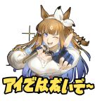  1girl almond_eye_(the_changer)_(umamusume) almond_eye_(umamusume) animal_ears chinese_commentary commentary_request fingerless_gloves gloves highres holding holding_microphone horse_ears horse_girl long_hair looking_at_viewer microphone one_eye_closed open_mouth oshi_no_ko purple_eyes red_buttons ruukii_drift solo umamusume weibo_username white_background 
